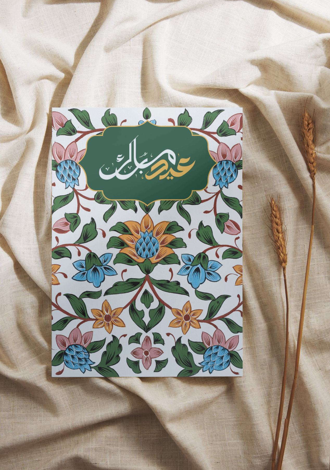 Eid Note Card: Gul - 5 x 7 in (pack of 6)