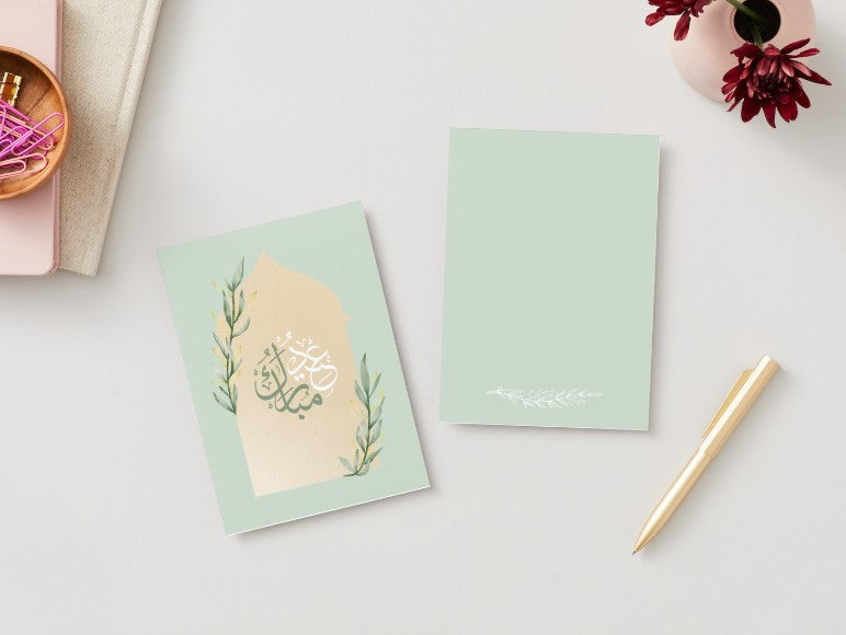 Eid Note Card: Amal - 5 x 7 in (pack of 6)