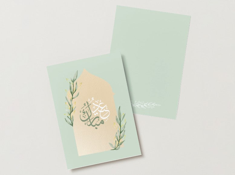Eid Note Card: Amal - 5 x 7 in (pack of 6)