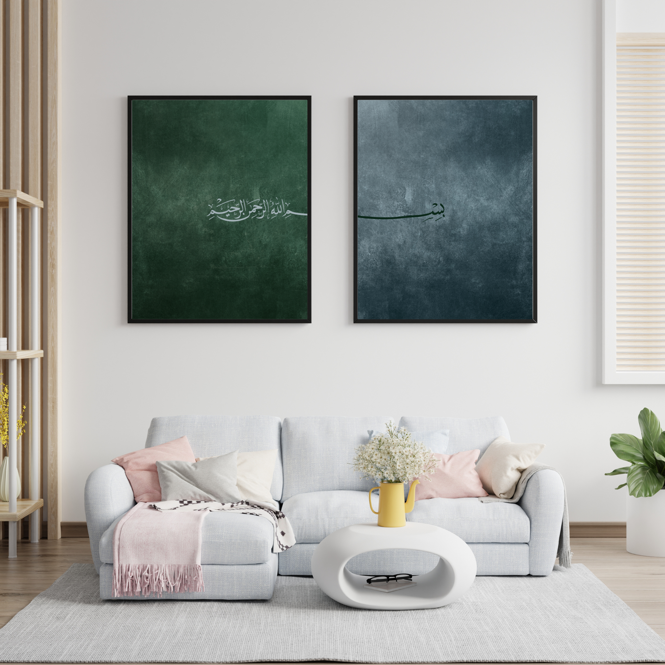 Bismillah Art Print - Black Frame
