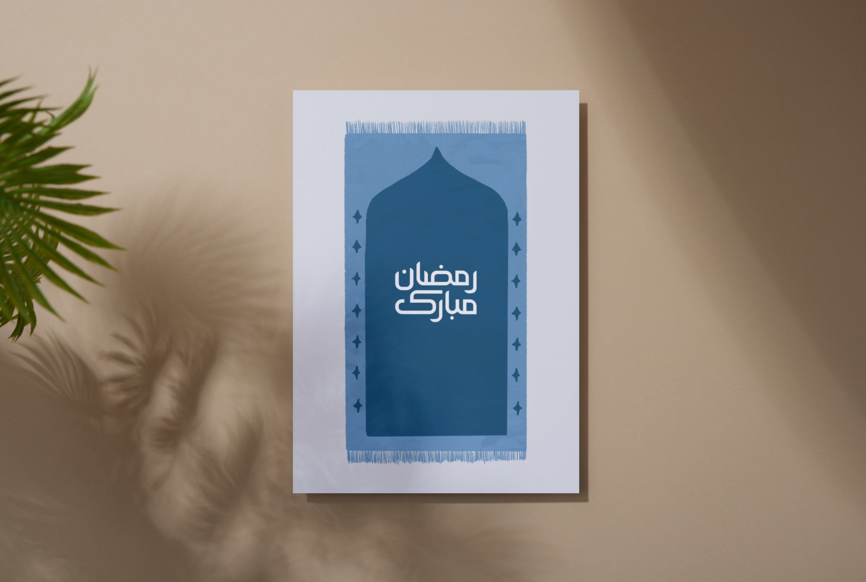 Ramadan Note Card: Imaan - 5.5 x 4.25 in (pack of 6)