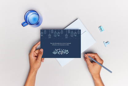 Ramadan Note Card - Zuhair - 5.5 x 4.25 in (pack of 6)