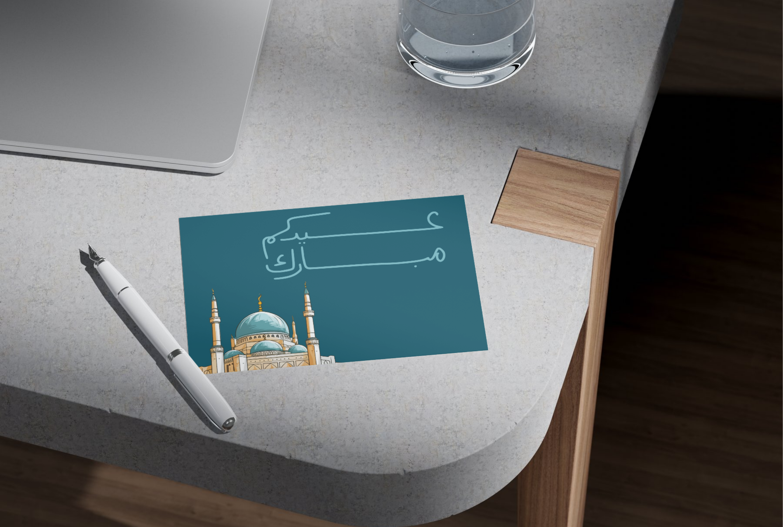 Eid Note Card: Ezaan - 5.5 x 4.25 in (pack of 6)