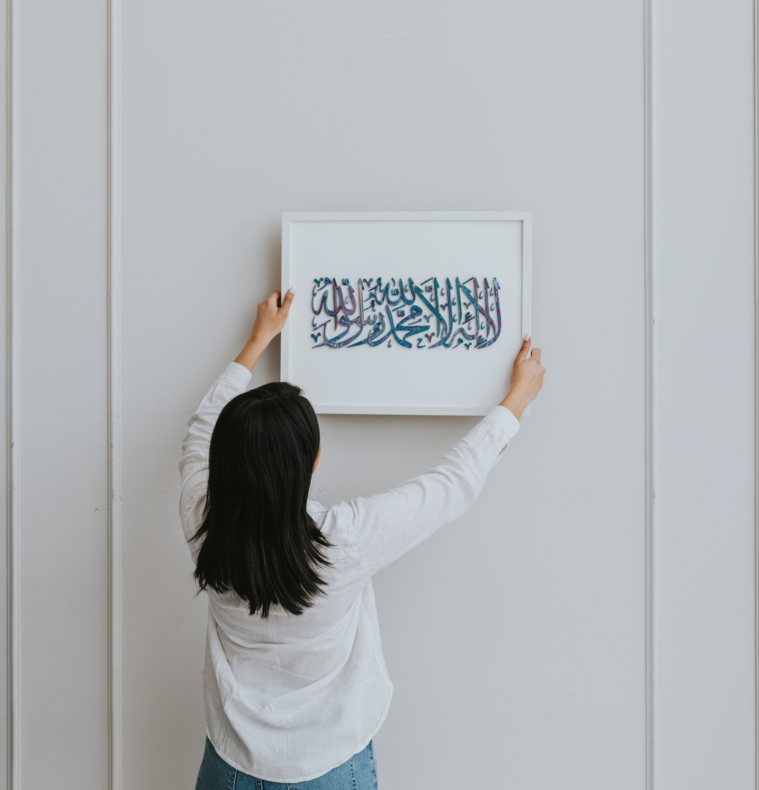 DEVOTION - WOODEN CALLIGRAPHY PAINTING - 16"X20"