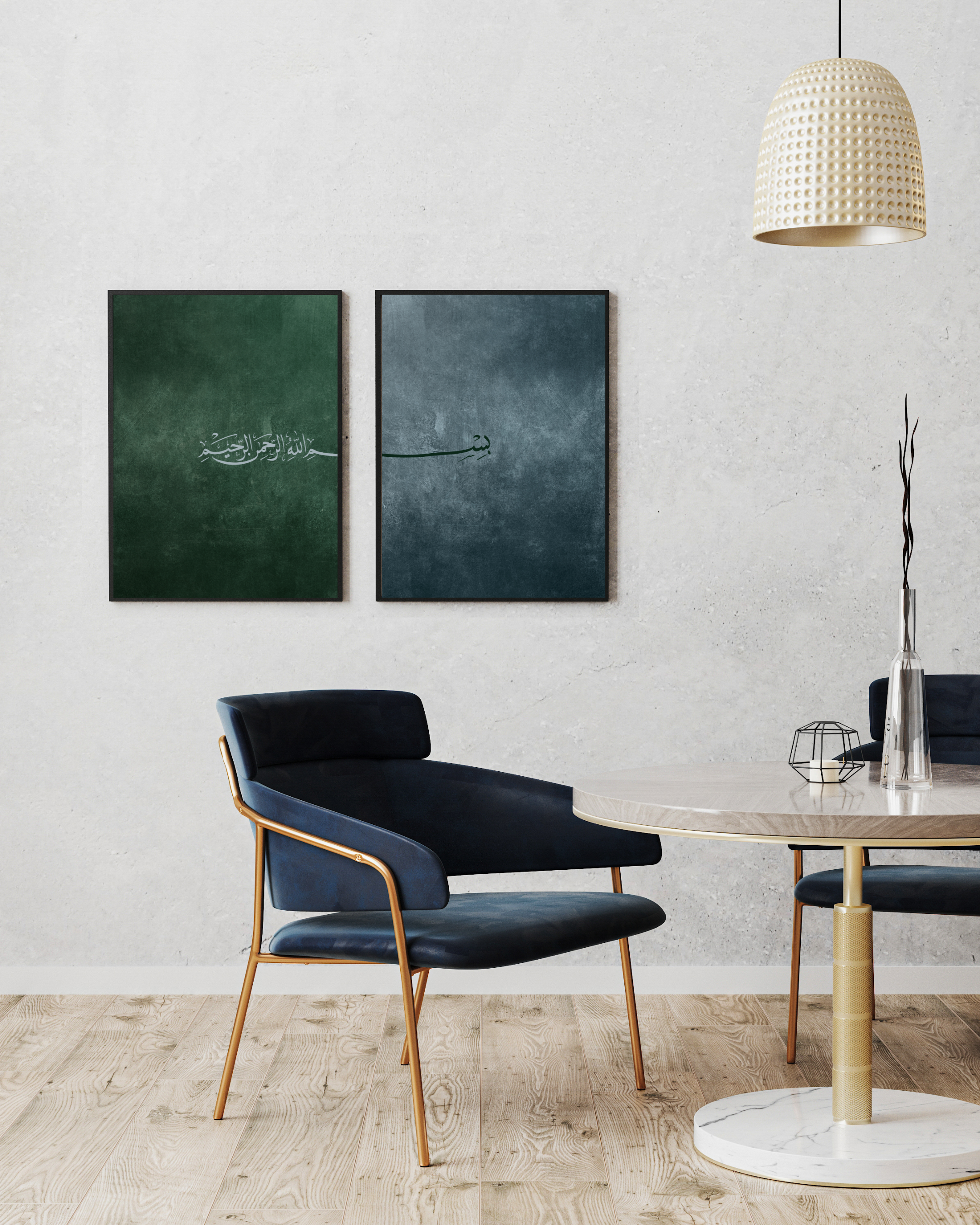 Bismillah Art Print - Black Frame