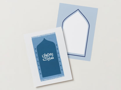 Ramadan Note Card: Imaan - 5.5 x 4.25 in (pack of 6)