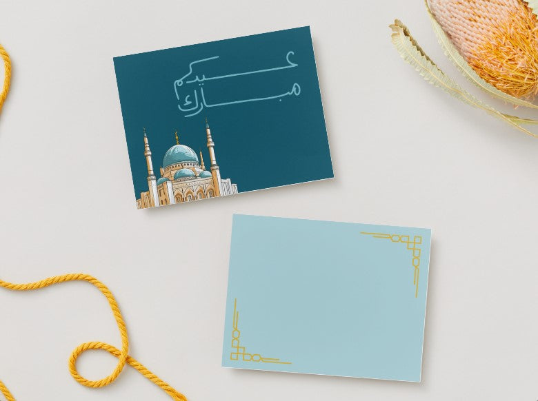 Eid Note Card: Ezaan - 5.5 x 4.25 in (pack of 6)