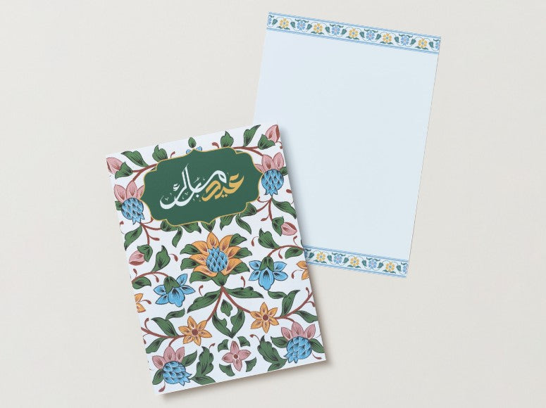 Eid Note Card: Gul - 5.5 x 4.25 in (pack of 6)