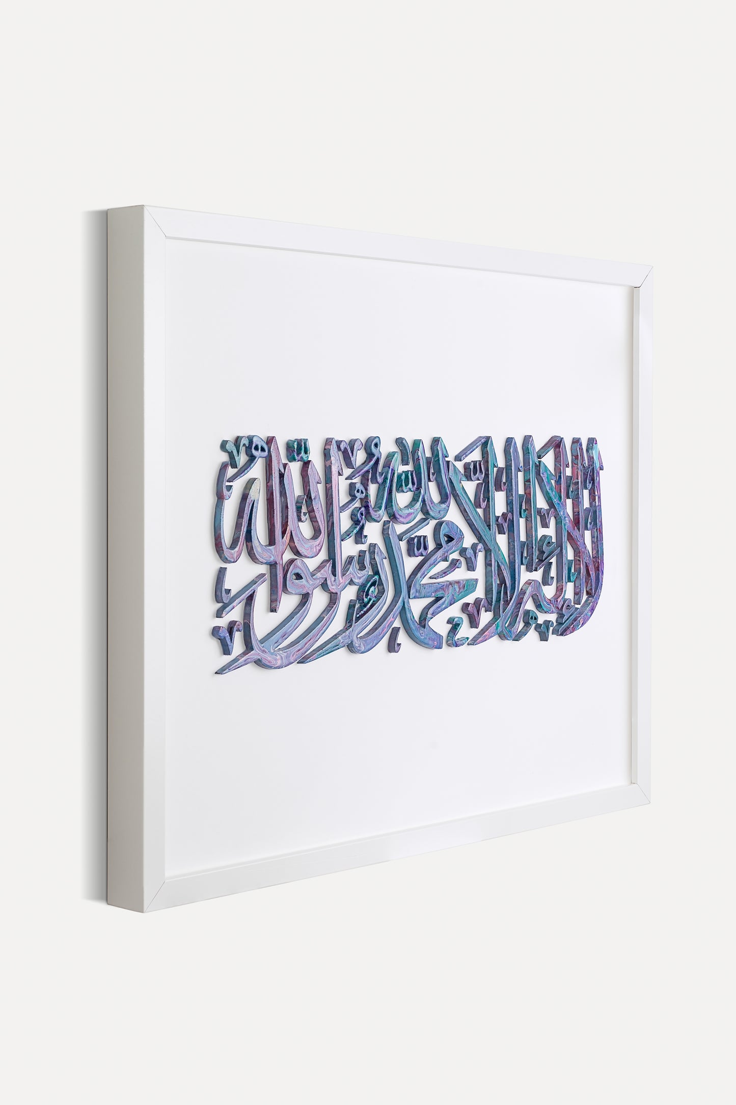 DEVOTION - WOODEN CALLIGRAPHY PAINTING - 16"X20"