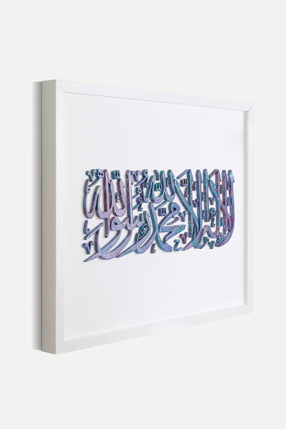 DEVOTION - WOODEN CALLIGRAPHY PAINTING - 16"X20"