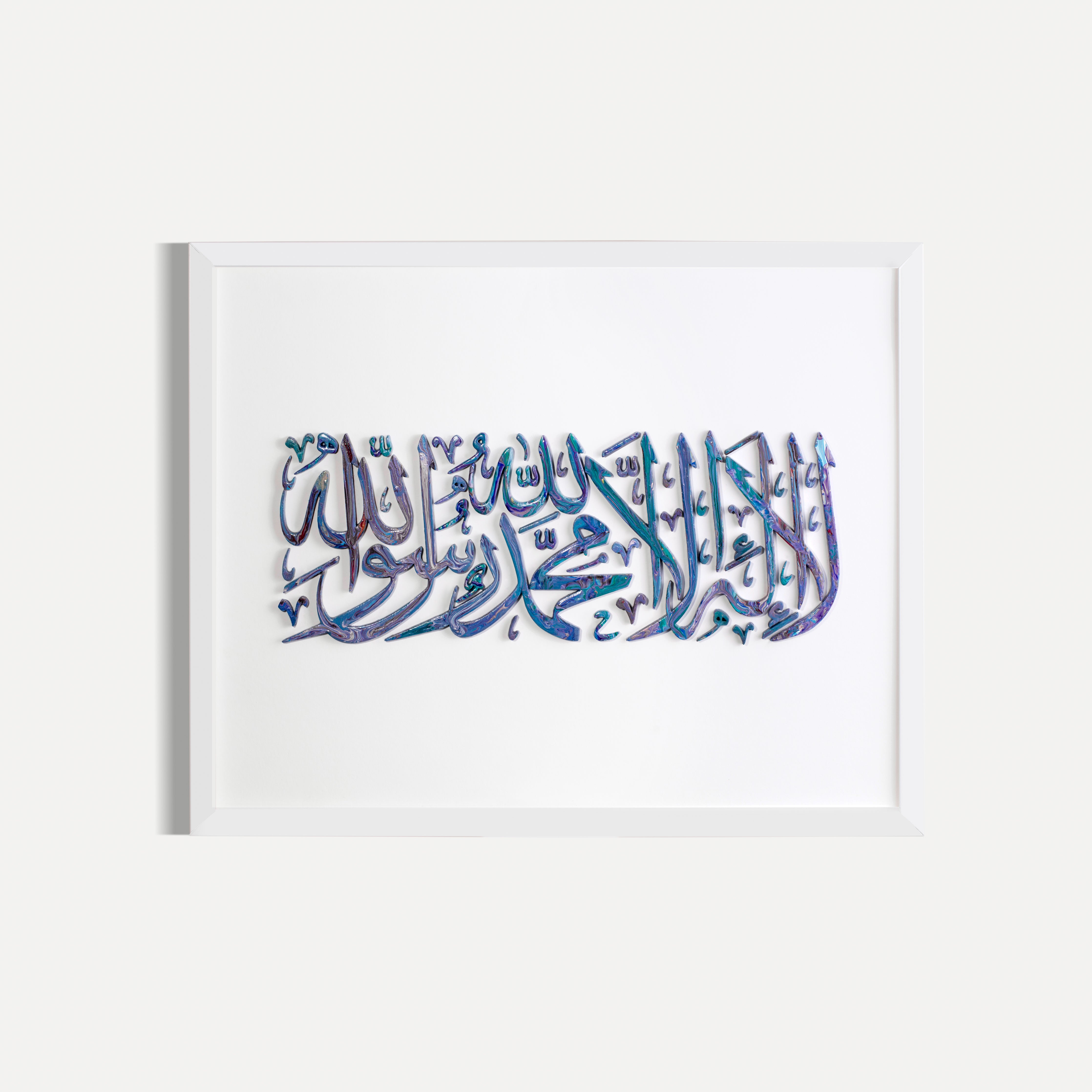 DEVOTION - WOODEN CALLIGRAPHY PAINTING - 16"X20"